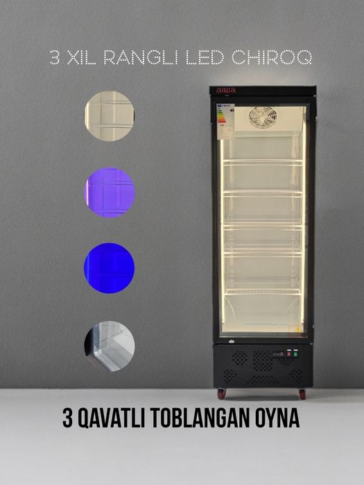 Витринный холодильник Aiwa первые руки оптом склад