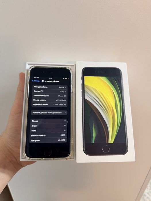 iPhone SE 2020 64Gb - В отличном состоянии