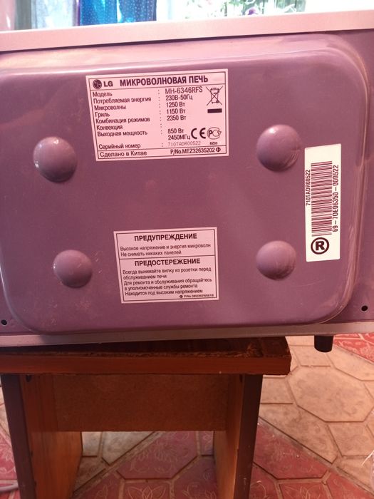 Продам микроволновку.