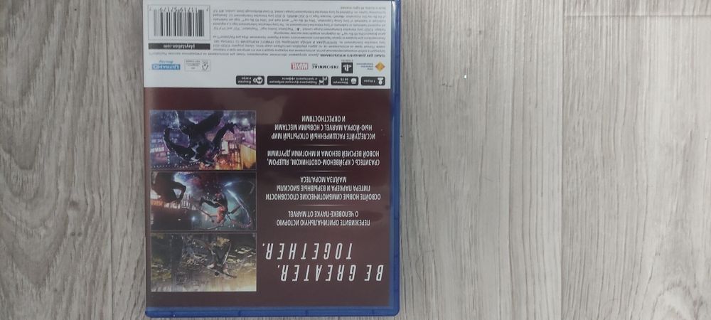 Продам диск на Пс 5