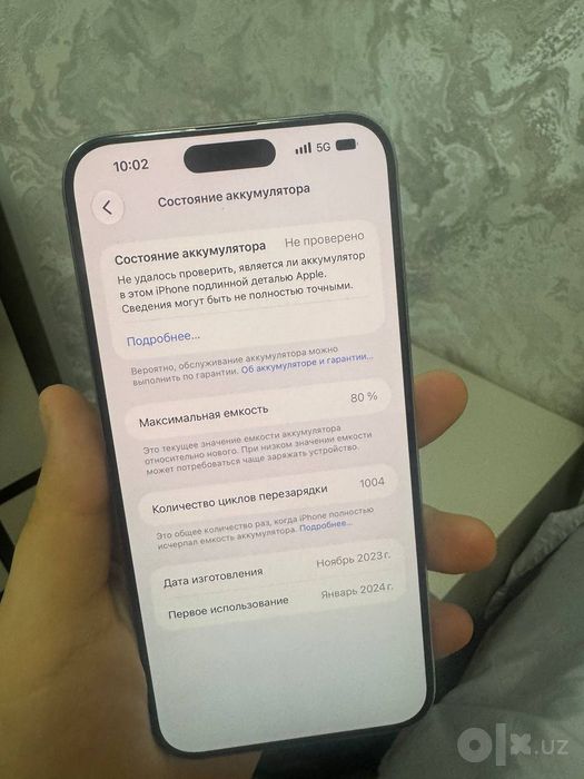 Iphone 15 pro max 256gb