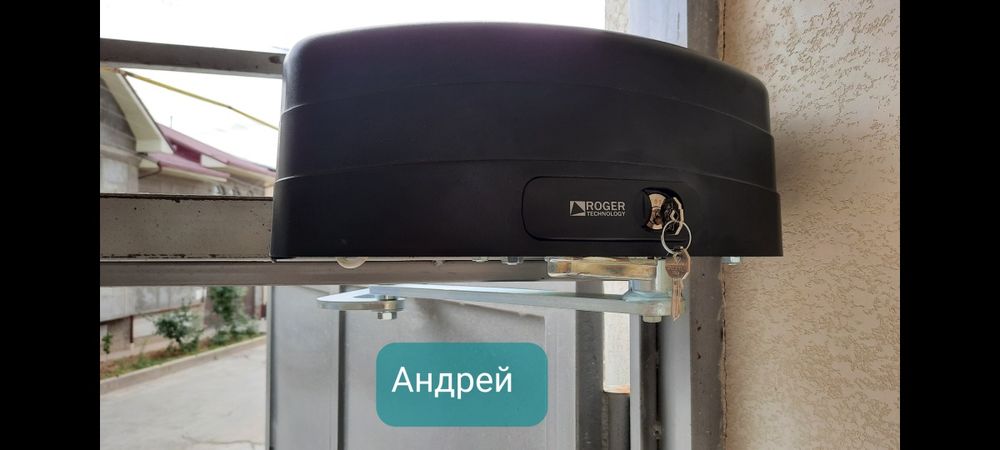 ROJER R23. ROJER H 23.Made in Italy.Автоматика на Ворота.