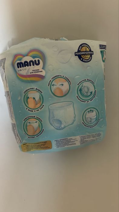 Трусики для плавания