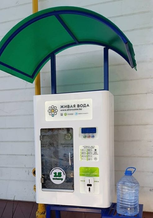 Живая вода Аппарат воды