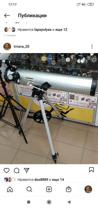 Телескоп 60000, монокль 10000