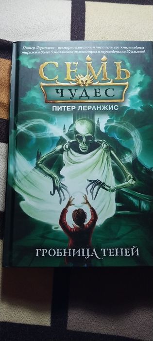 Книги подростковые