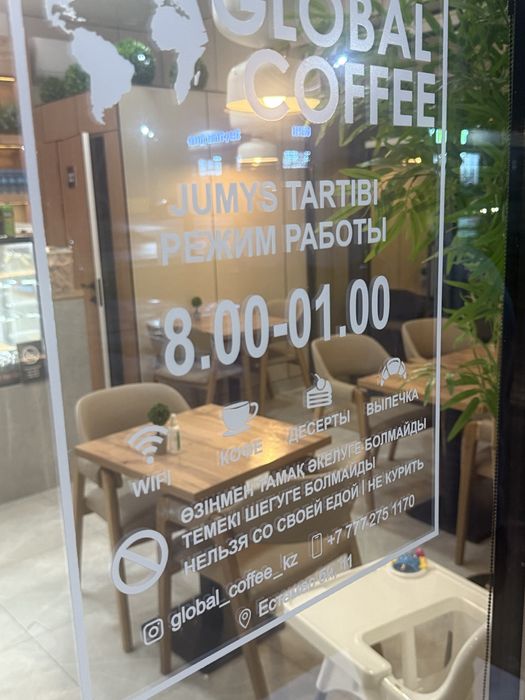 Продается действущий кофейня Global coffee