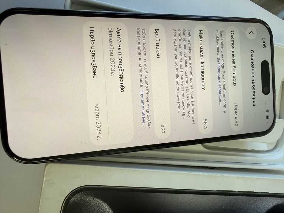 Iphone 15 pro black titanium 128 88% батерия!