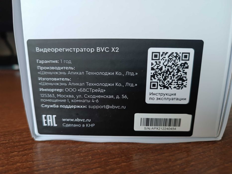 Видеорегистратор BVC X2