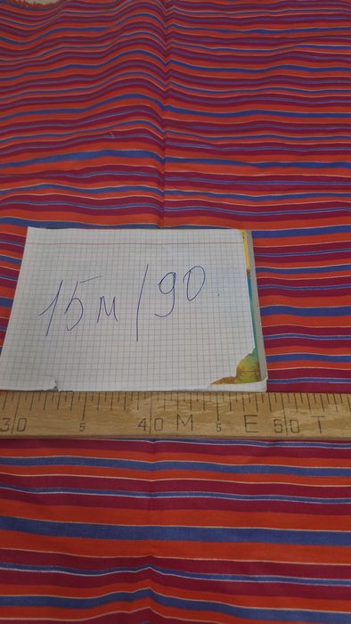 Ткань СССР  продам