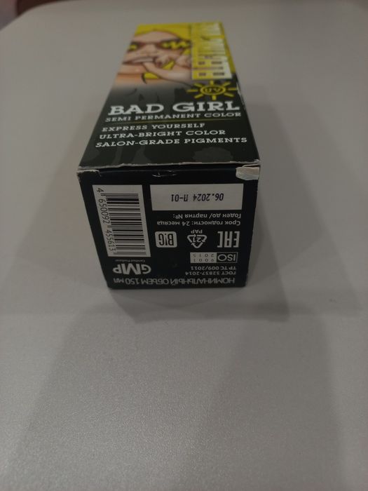 Грелка  и краска для волос