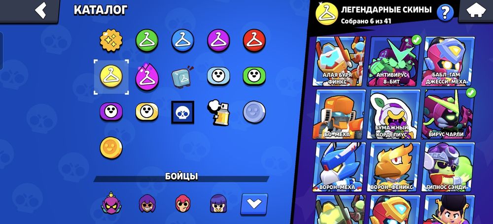 Продам бравл старс акаунт