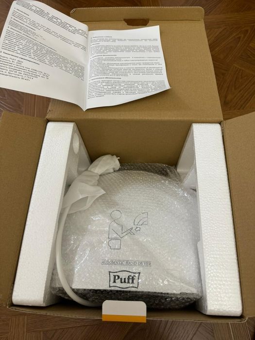 Электросушитель для рук новый