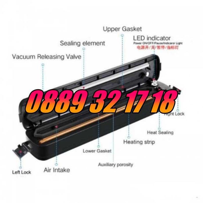 Машина за вакуумиране, Уред за вакуумиране на храна + пликове 10 бр.