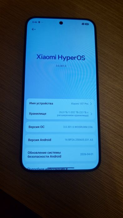 Xiaomi 15T Pro 1024gb