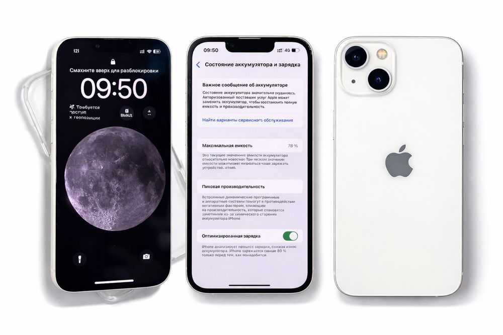 Продаю iPhone 13, цвет белый.