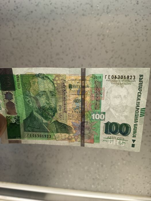 Българска банкнота от 100 лв истинска