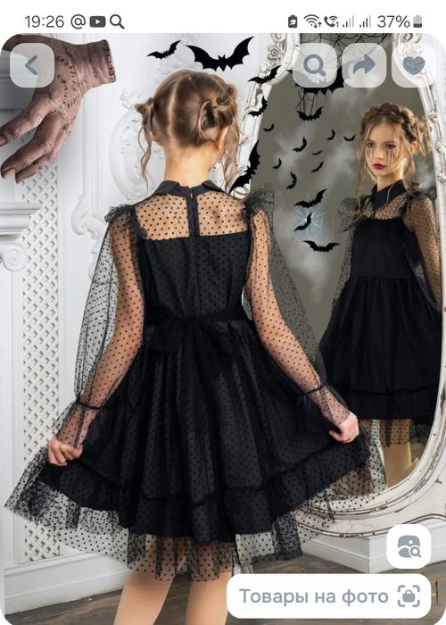 Праздничное черное платье Magic  Pike.