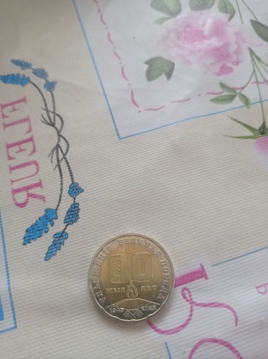 Монету продам вопросы в л/с