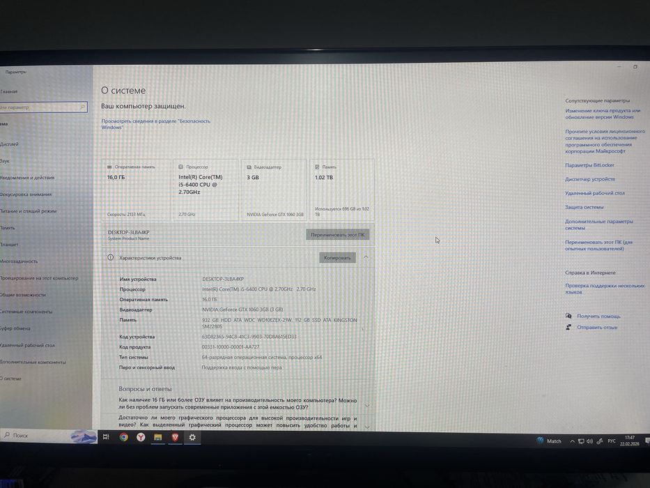 Продам системный блок