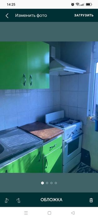 Ижарага уй берилади