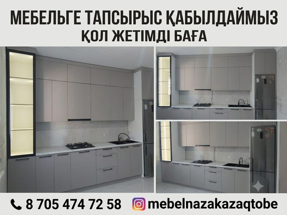 Камод сатылады новый