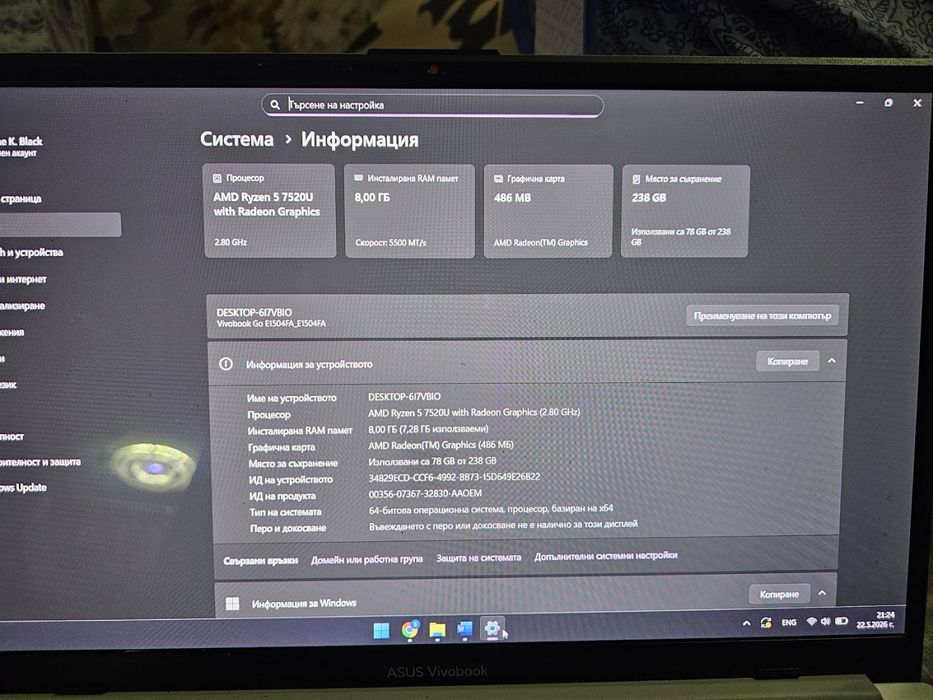 Asus Vivobook go 15 E1504F