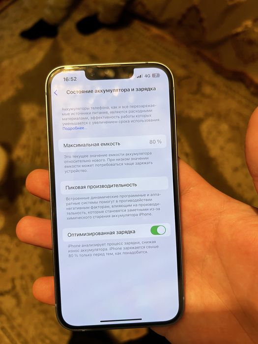 Продам айфон 14 128гб в идеале