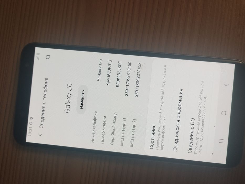 Самсунг Джи 6 продам
