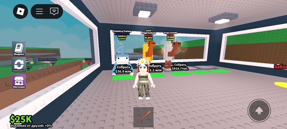 брейнрот с игры steal a brainrot