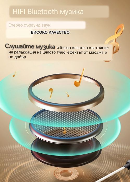 ПРОМО!!!8D Масажен стол с нулева гравитация БЕЗПЛАТНА ДОСТАВКА