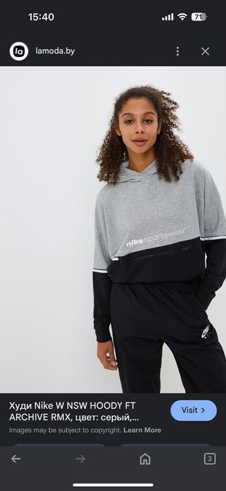 Спортни екипи Calvin Klein Jeans, Patrizia Pepe, Nike, HUGO