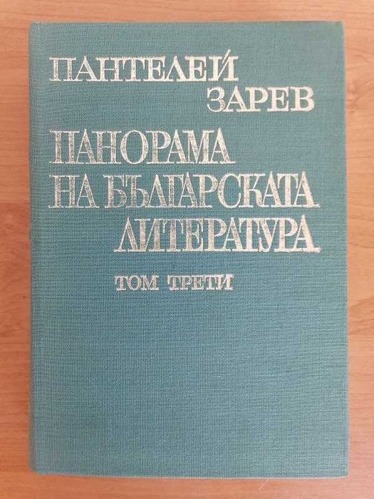 Книги с интересни детски приказки с картинки и за ученици