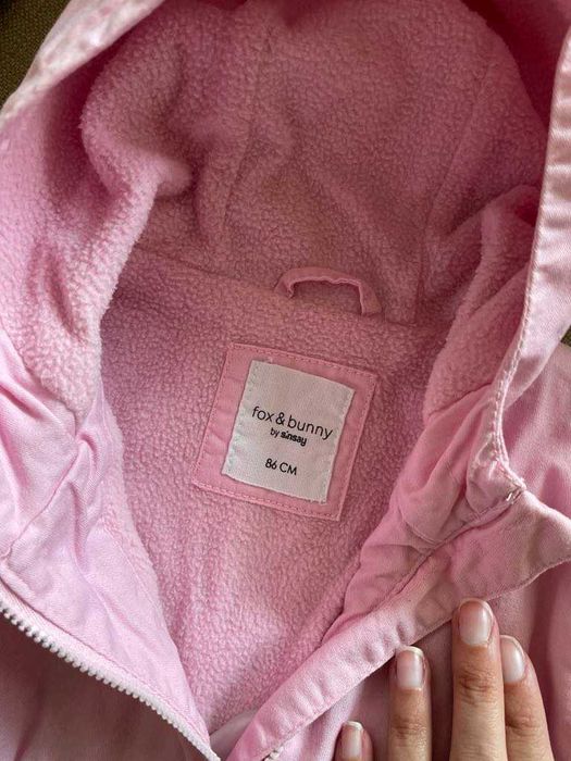 Детско яке за момиче