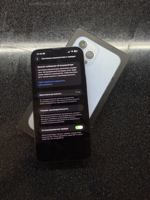 Iphone 13 pro max , 256Гб , 77% , В иделаьном состоянии