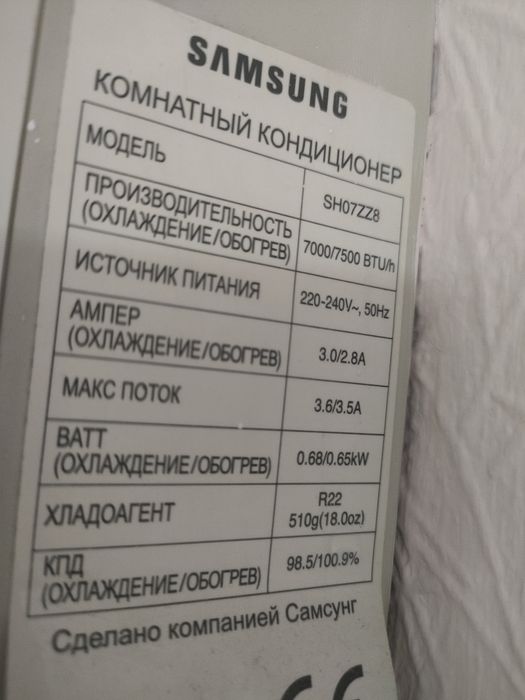 Продам кондиционер