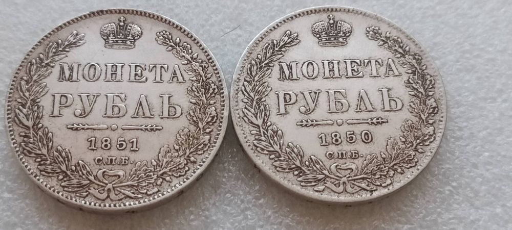 Doua monede 1 rublă Rusia