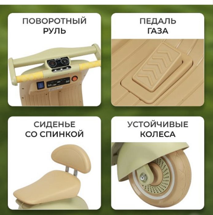 Детский электромотоцикл / скутер новая