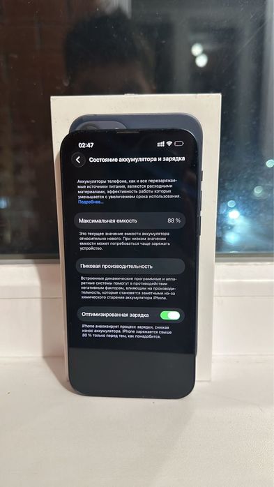 Iphone 13 в идеальном состоянии