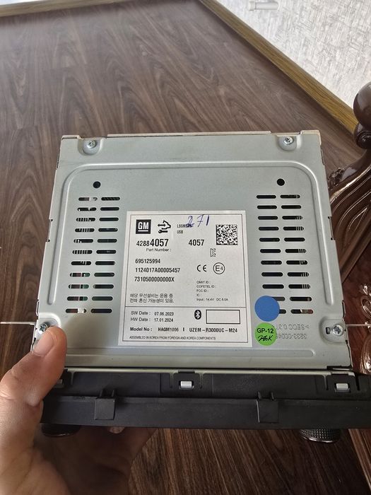 Кобалт (Kobalt) 2024 янги мафон сотилади