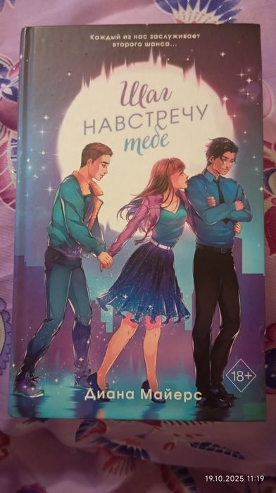 Продам книги подростковые торг