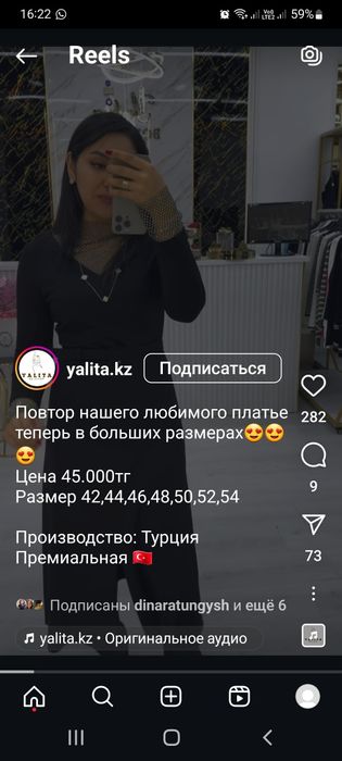 Женская платья турецкое 42-44 размер