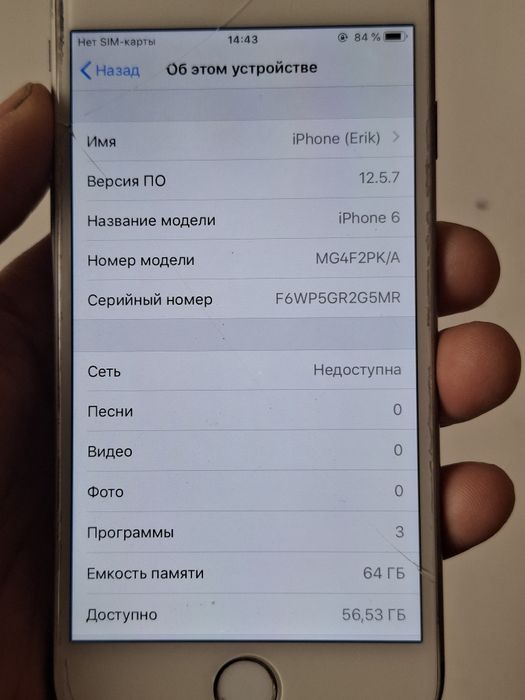 Продам Iphone 6.