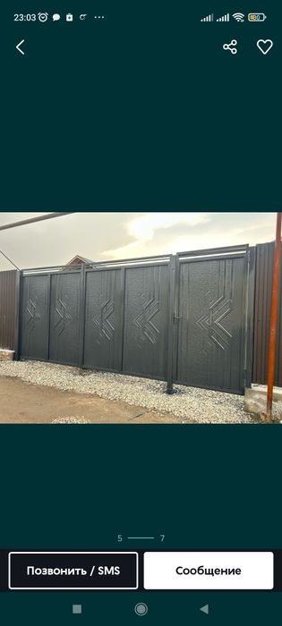 Варота Откатные.