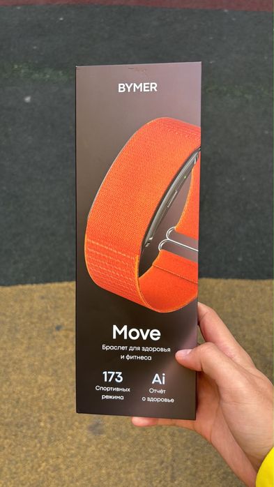 Фитнес браслет Bymer Move3.0