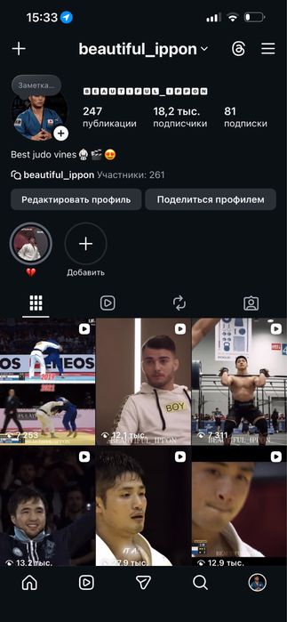 Инстаграм аккаунт с 18.000 подписчиками