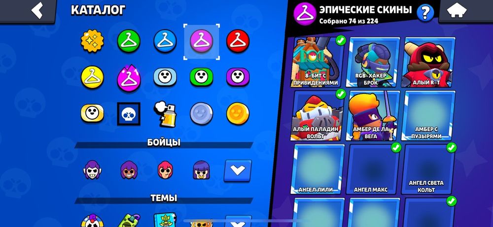 Аккаунт бравл старс