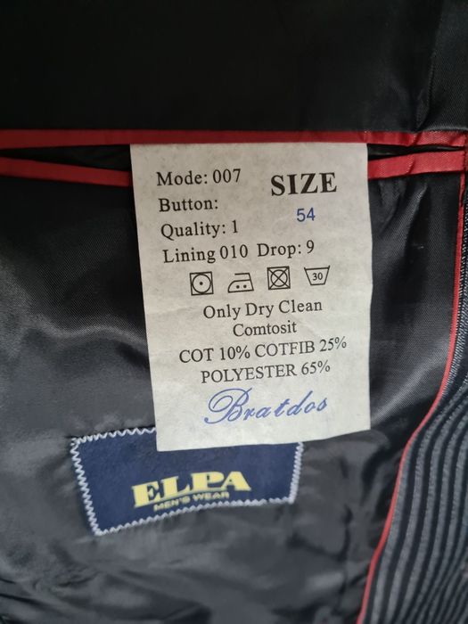 Мужской костюм тройка