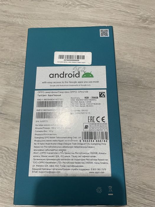 Продам oppo reno 4 pro