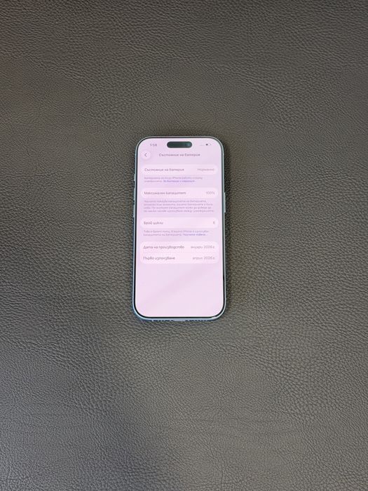 Перфектен iPhone 17 - 6 цикъла